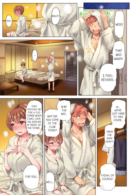 The Dick Pub Volume 2 Chapter 1 page 9