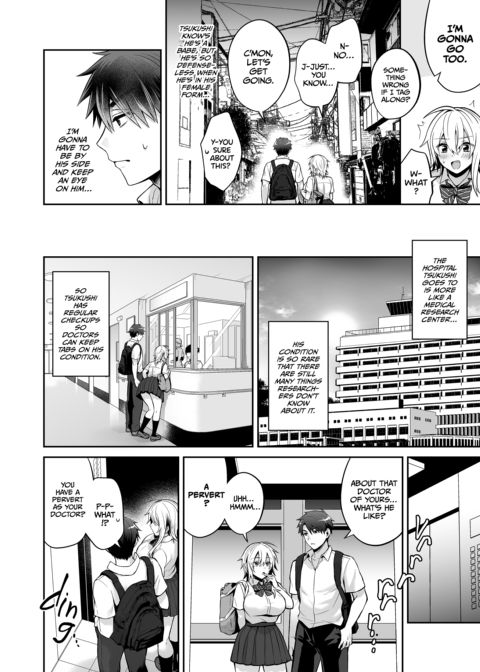 My Best Friend Is a Gender Bender Compilation 2 Chapter 1 page 33