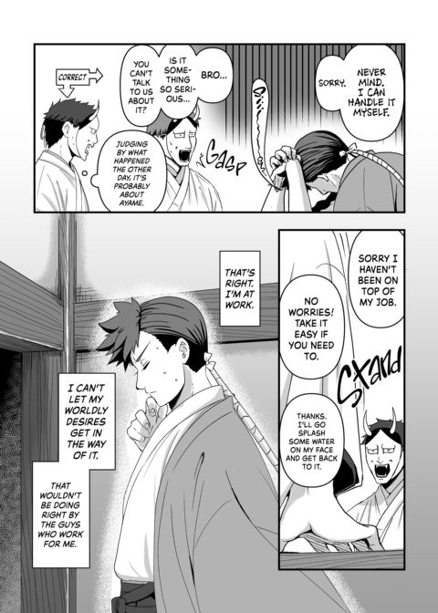 My Feelings For You Chapter 1 page 18