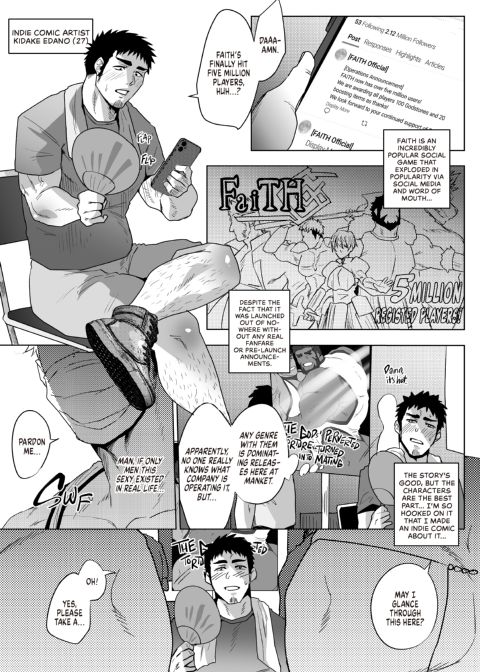 Down to Fuck Later, Master? Chapter 1 page 4