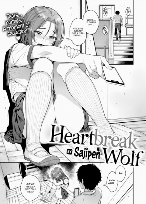 Heartbreak Wolf Chapter 1 page 1