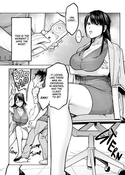 Making My Manager Moan Chapter 1 page 3