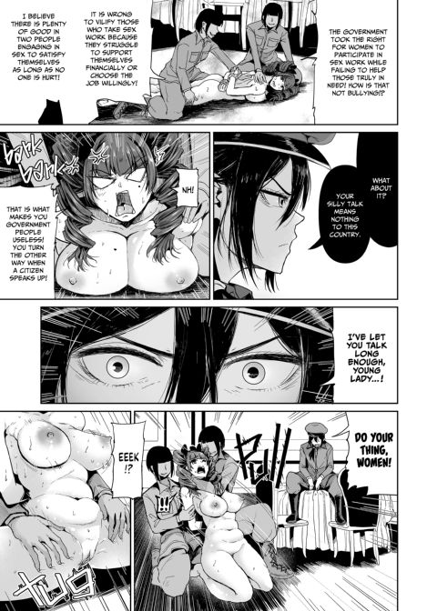 My Lady Dreams of Becoming a Fuck Toy: 7th Hole Chapter 1 page 8