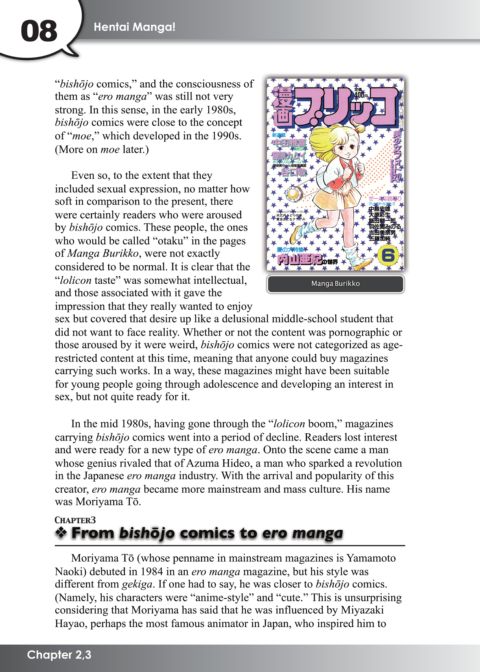 Hentai Manga! A Brief History of Pornographic Comics in Japan Chapter 1 page 9