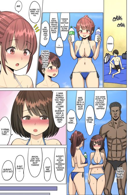 But I Loved Her... Summer Chapter: My Cheerleader Friend got Taken by a Foreign Student! Chapter 1 page 46