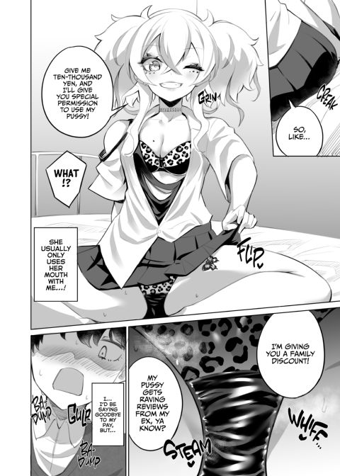 Household Hooker Chapter 1 page 5