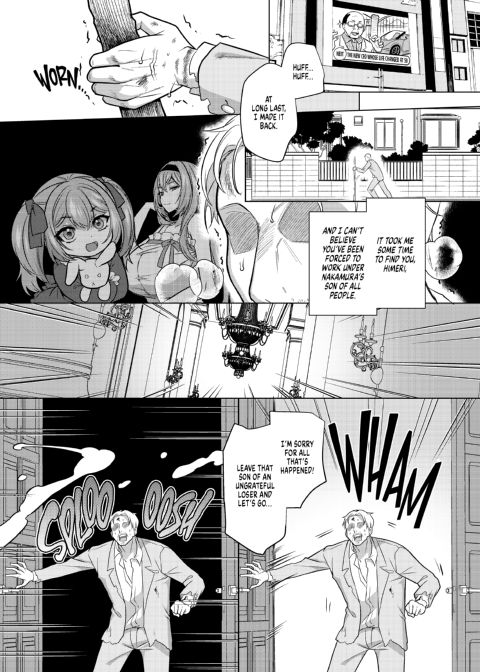 Maid for Sex Chapter 1 page 75