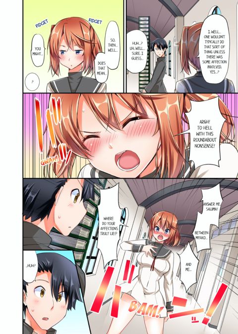 Cowgirl's Riding-Position Makes Me Cum Vol. 1 Chapter 1 page 74
