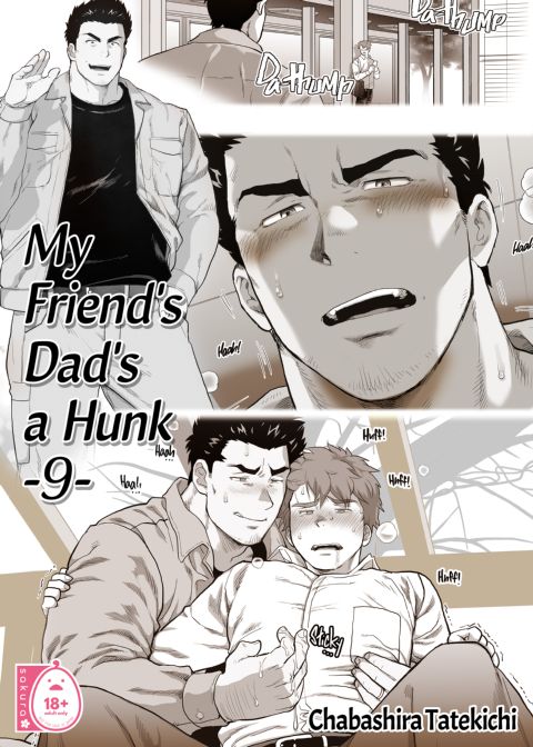 My Friend's Dad's a Hunk 9 Chapter 1 page 1
