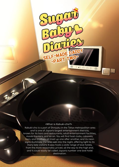 Sugar Baby Diaries: Full Cast Chapter 1 page 310