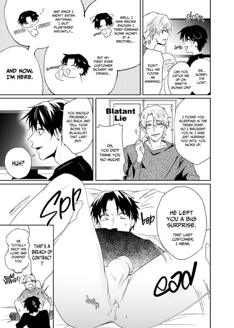 Epicurean Nightclub: Breaking in the Stray Chapter 1 page 7
