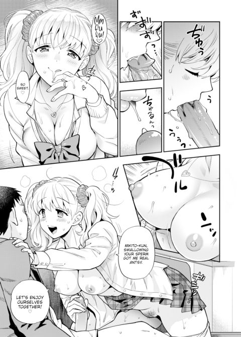 Virgin Little Brother & 3 Sluts ~Maho-chan's Tale~ Chapter 1 page 15