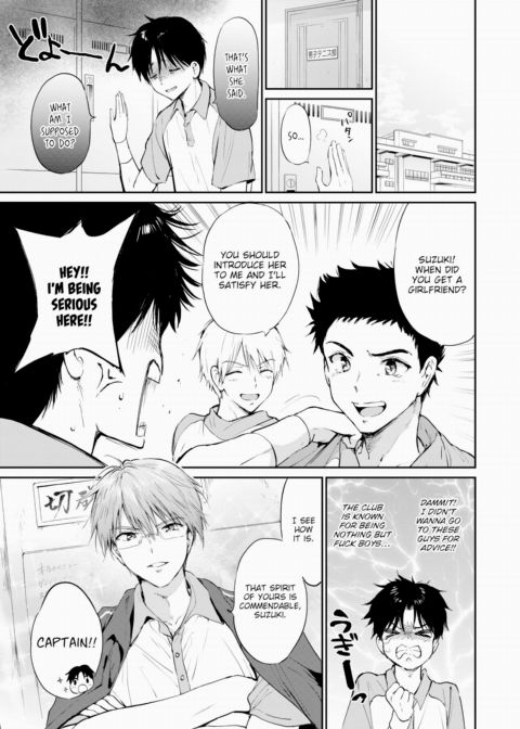 Same Old Dining Table Chapter 1 page 3