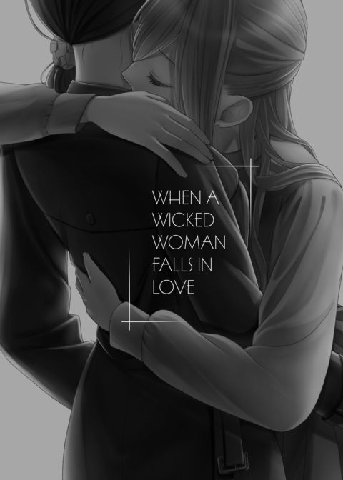 When a Wicked Woman Falls in Love Chapter 1 page 2
