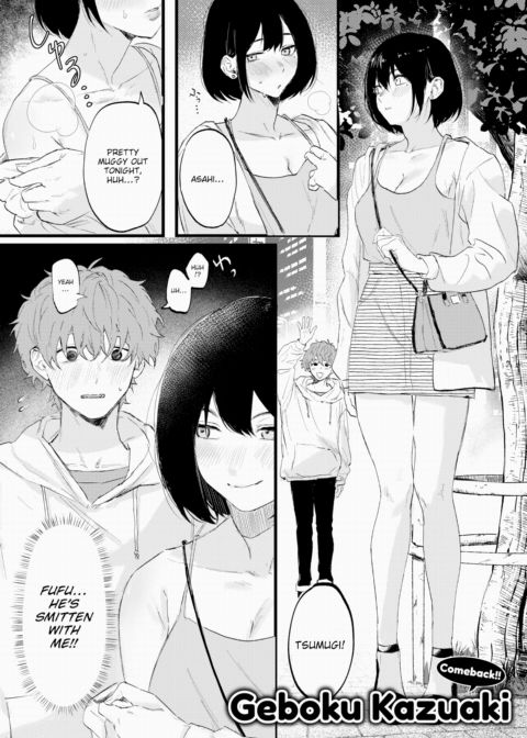 Science Girl Wants to Bang! Chapter 1 page 1