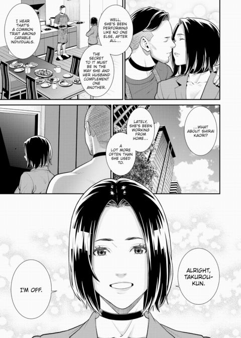 The Subordinate Brought Home by His Career Woman Wife Turned Out to Be His Ex-Girlfriend ~Turn Shizue~ Chapter 1 page 43