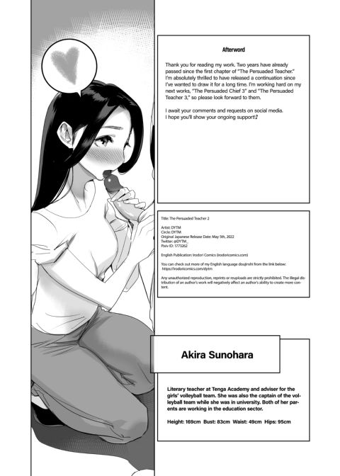 The Persuaded Teacher 2 Chapter 1 page 25