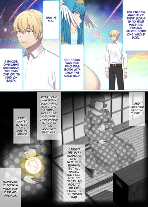 Next Life Sex Hero 6 Chapter 1 page 7