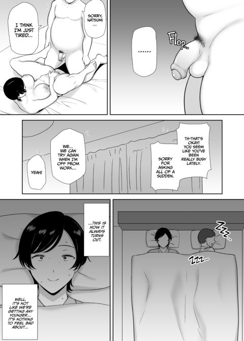 Even Moms Want a Little Lovin'! 1 Chapter 1 page 12