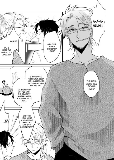 Epicurean Nightclub 1 Chapter 1 page 14
