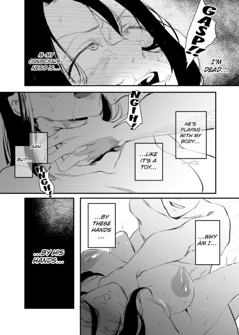My Heart is Firmly Bound Chapter 1 page 22