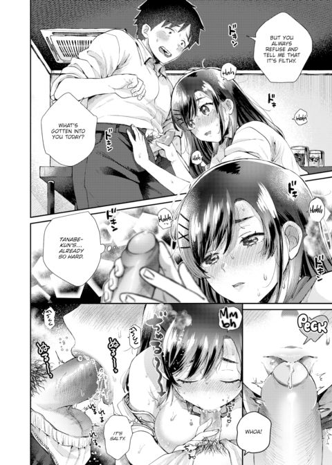 Expectation's Consequences Chapter 1 page 16