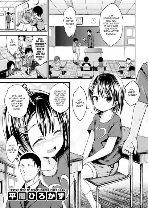 Takeyama-san's Home Chapter 1 page 1