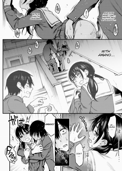 The Moment Right Before Gloomy Types Start Dating is the Hottest, Ain't It? #1 Chapter 1 page 20