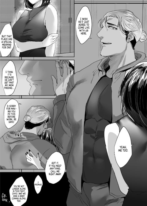 My Father-in-Law 5 Chapter 1 page 24