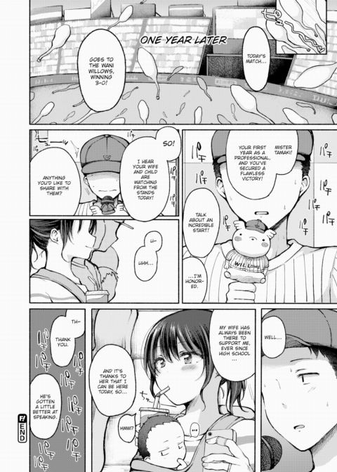 Follow the Pale Kogal Chapter 1 page 24