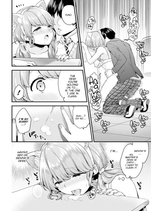 A Sudden Pet Girlfriend - Pet 2 Chapter 1 page 16