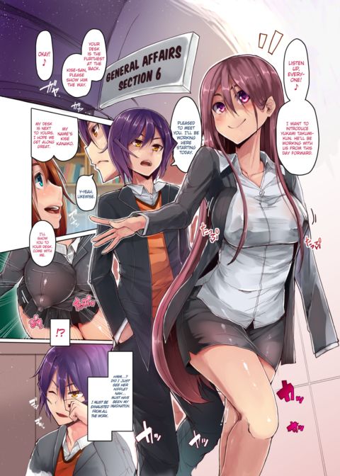Everyday is Orgy Day! Welcome to the Sex Office Chapter 1 page 3