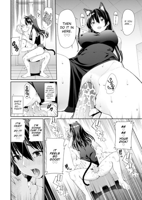 Onee-chan Indulgence Chapter 1 page 12