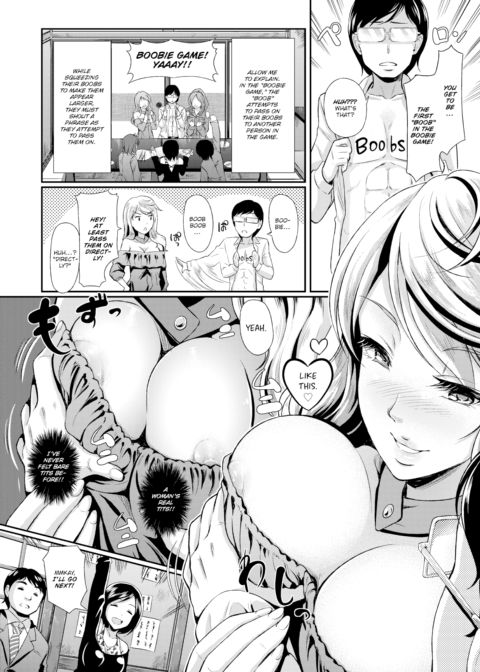 Virgin Kogal Mixer ~Sexy Game Arc~ Chapter 1 page 4