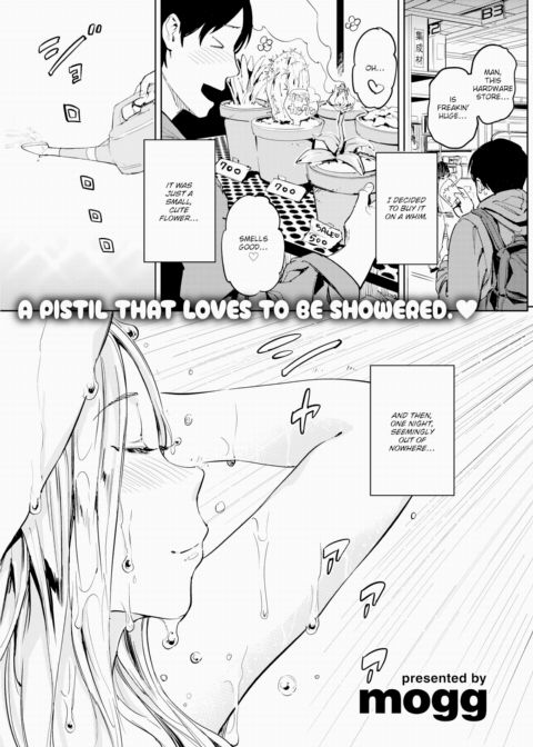 Girl in Bloom Chapter 1 page 1
