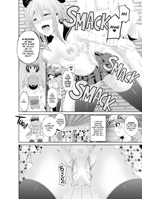 Ms. PussyClit or How I Learned to Stop Worrying about Being Caught and Became a Human Toilet at a Doujin Event Chapter 1 page 3