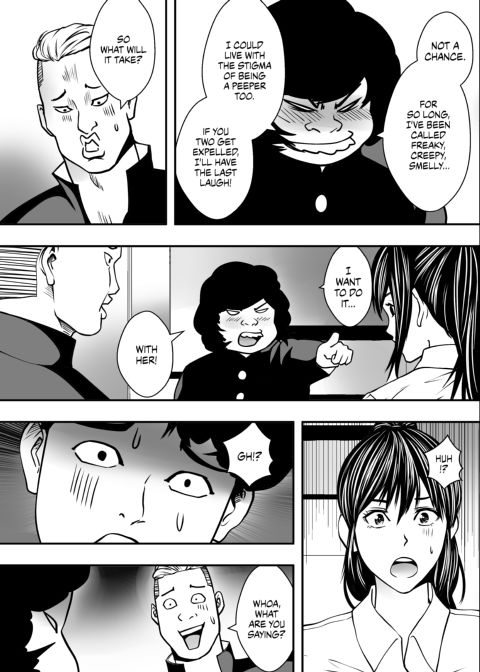 It Happened in the Girls' Locker Room Chapter 1 page 32