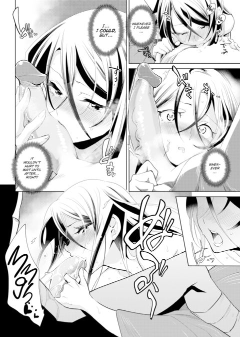 The Karan Ninja Scrolls ~Kasumi in Bloom~ Chapter 1 page 12
