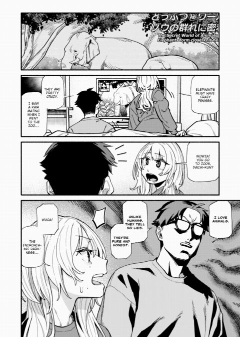 A Tricky Balancing Act Chapter 1 page 4