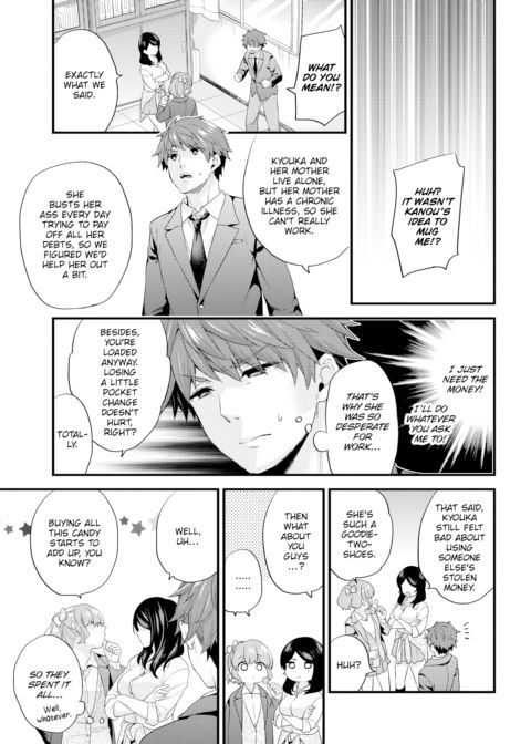 Master-Slave Complex - Maid 2 Chapter 1 page 21
