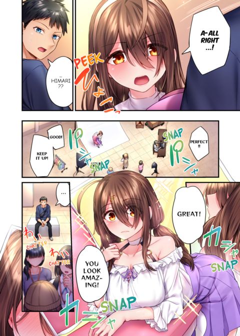 Can't Believe My Loner Childhood Friend Became This Sexy Girl Vol.2 Chapter 1 page 34