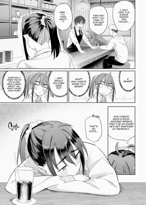 Blend Chapter 1 page 7