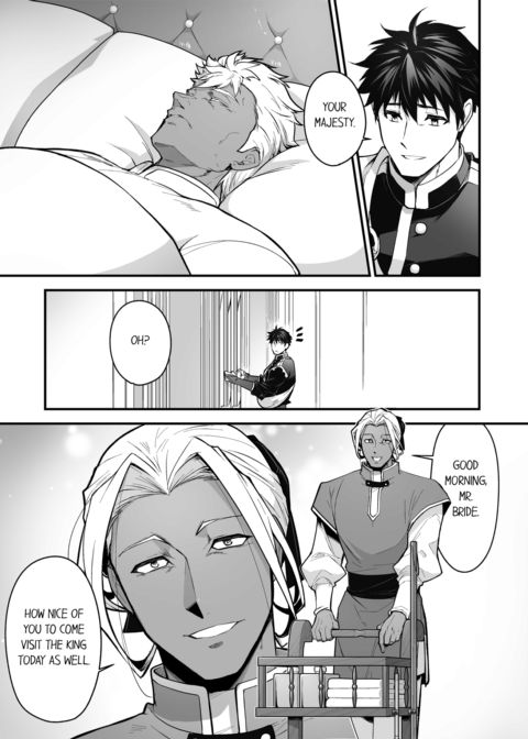The Titan's Bride Vol.13 Chapter 1 page 19
