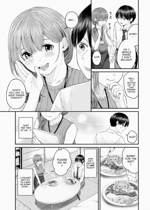 Subordinate & Boss Chapter 1 page 3