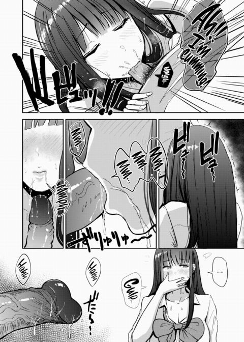 Submissive Mama Chapter 1 page 6