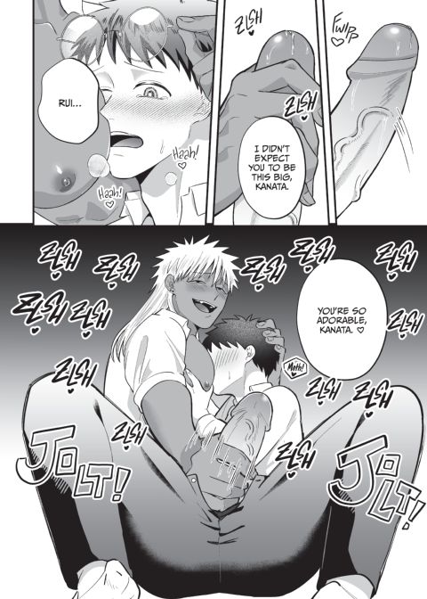 My Beloved Kanata Chapter 1 page 25