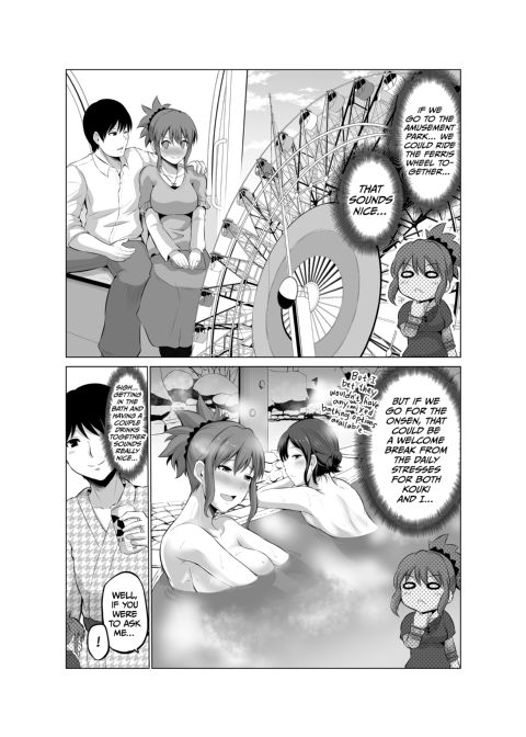 No Guard Wife 3 Chapter 1 page 29