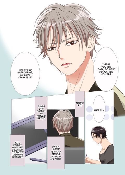 A Young Mangaka's Love is Too Strong Chapter 1 page 5