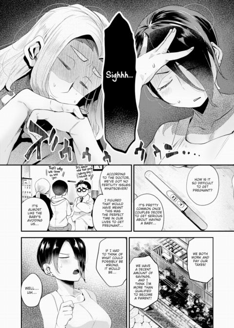 Let's Make a Baby! Chapter 1 page 2