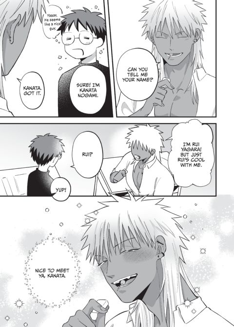 My Beloved Kanata Chapter 1 page 8